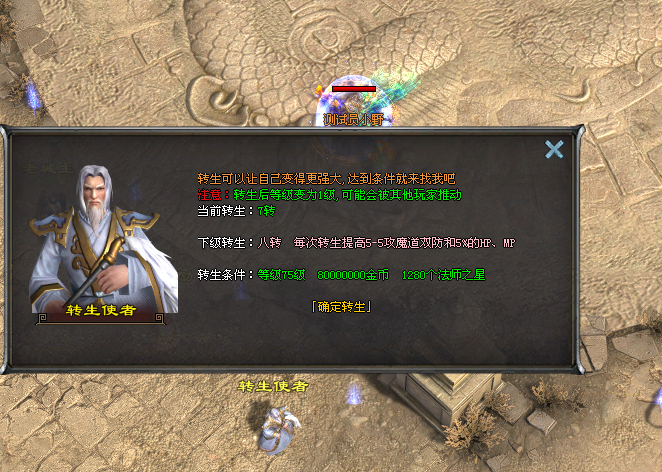 热门版本推荐 | 名扬大魔神 热门版本推荐 | 名扬大魔神