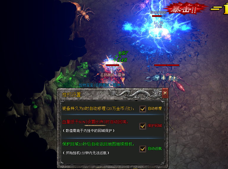 热门版本推荐 | 名扬大魔神 热门版本推荐 | 名扬大魔神