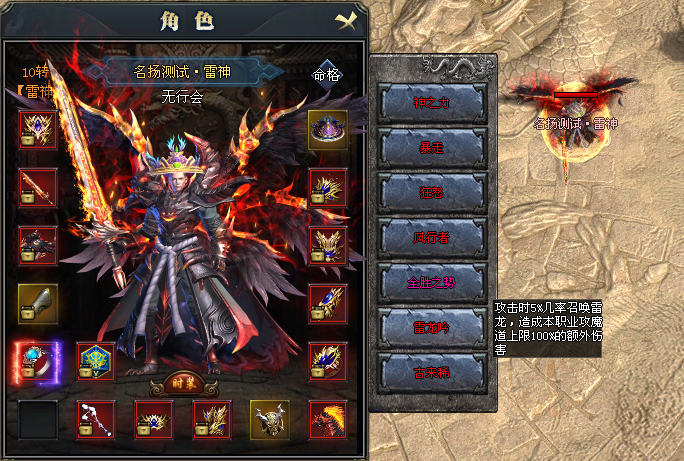 热门版本推荐 | 名扬大魔神 热门版本推荐 | 名扬大魔神