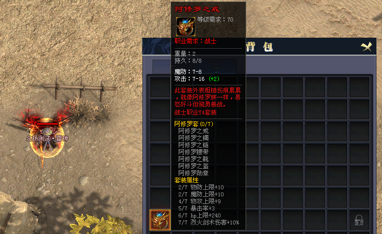 热门版本推荐 | 名扬大魔神 热门版本推荐 | 名扬大魔神