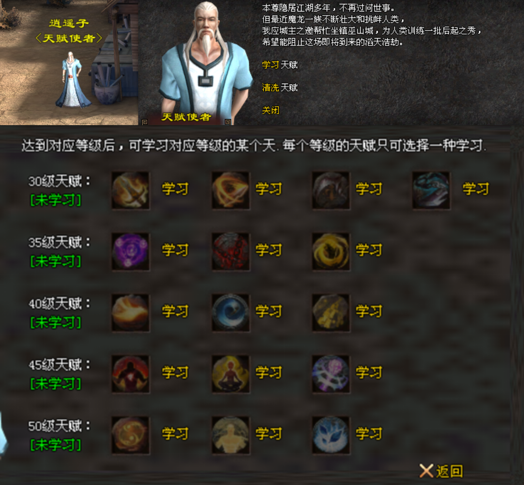 热门版本推荐 |  嘟嘟沉默3D