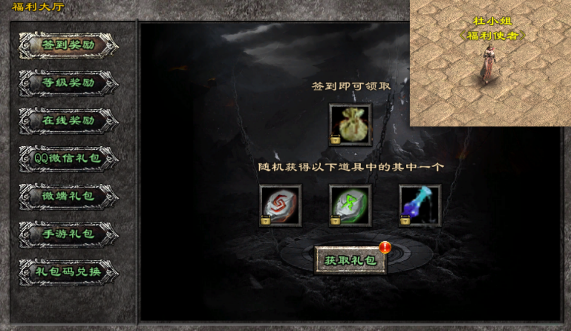 热门版本推荐 |  嘟嘟沉默3D