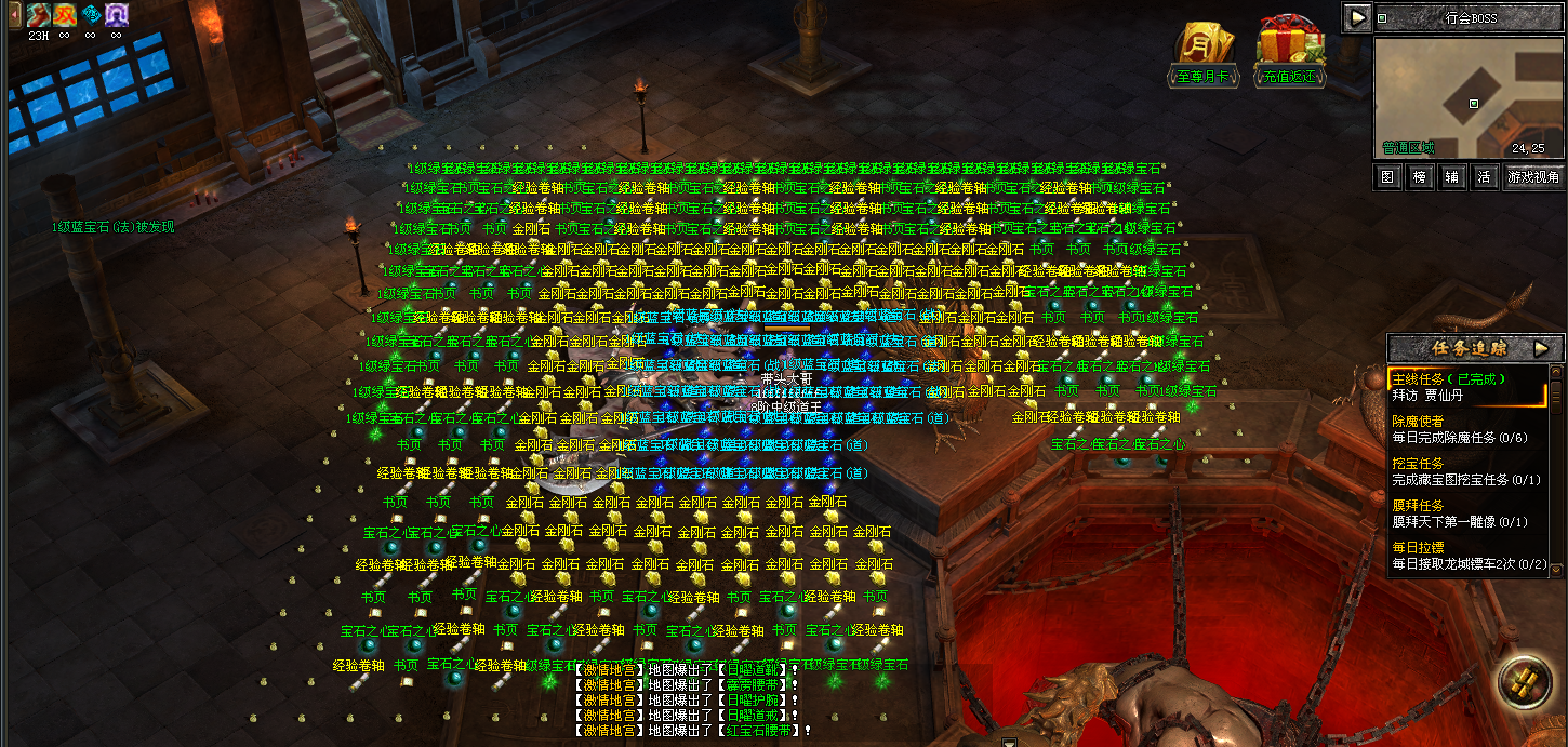 热门版本推荐 |  嘟嘟沉默3D