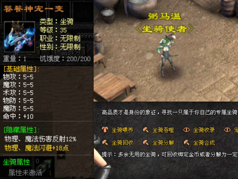 热门版本推荐 |  嘟嘟沉默3D