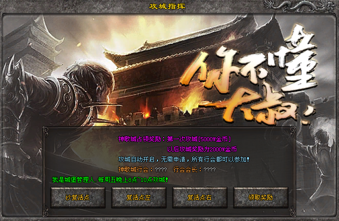 热门版本推荐 |  嘟嘟沉默3D