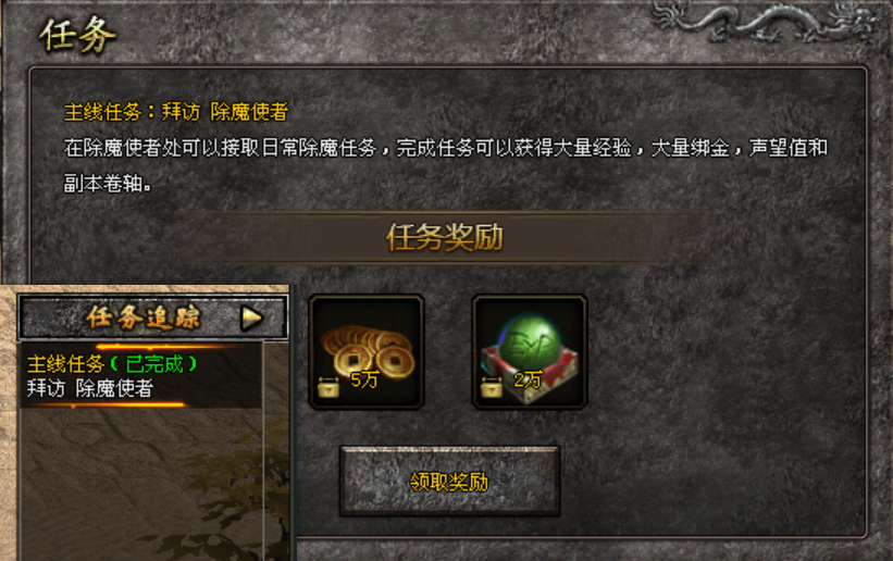 热门版本推荐 |  嘟嘟沉默3D