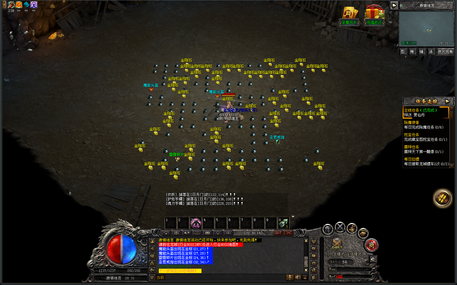 热门版本推荐 |  嘟嘟沉默3D