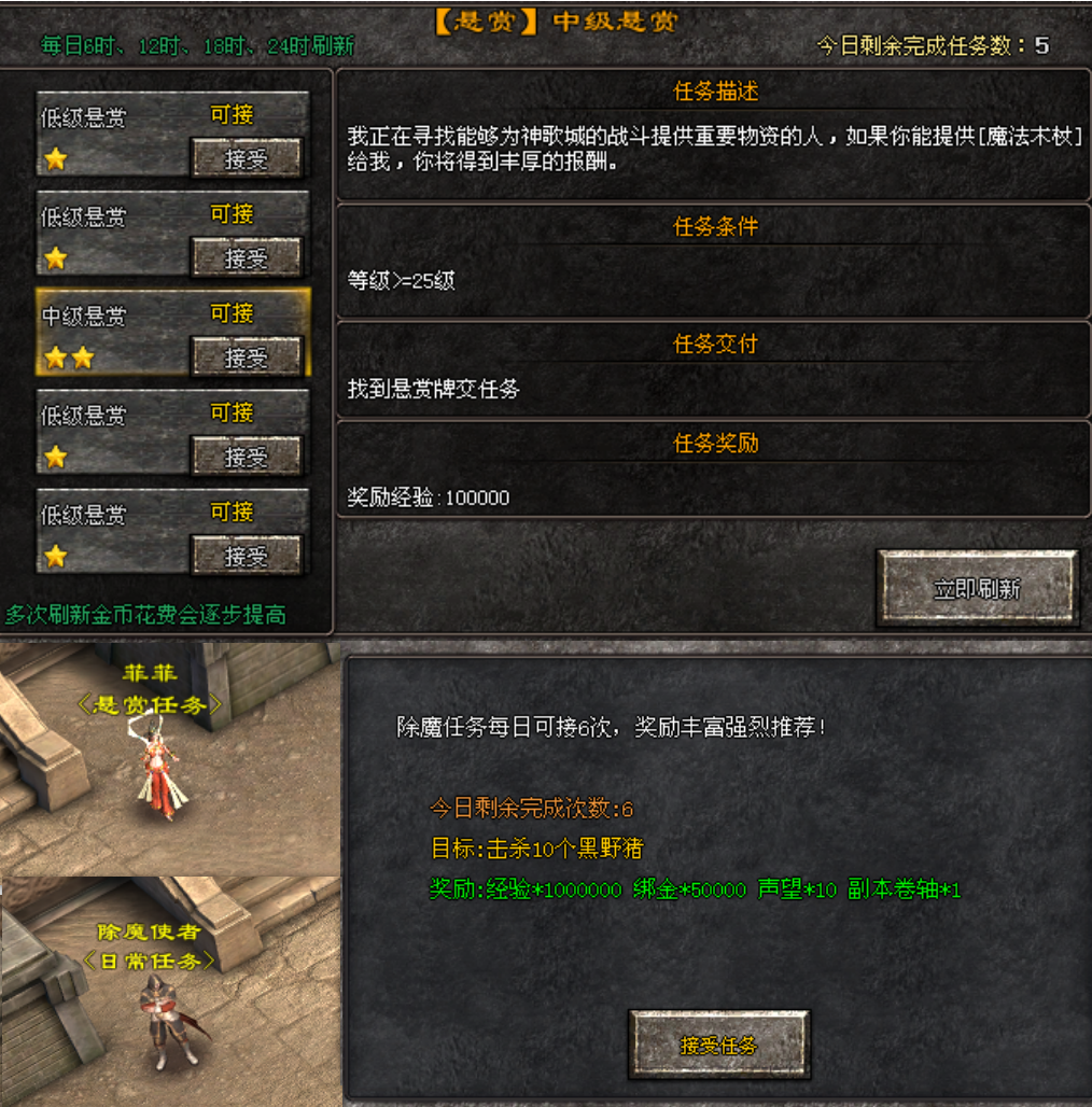 热门版本推荐 |  嘟嘟沉默3D